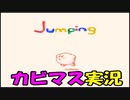 【星のカービィ３】実況プレイ　part ２０