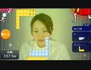 【新記録】ニコニコタワー 648.0ｍ