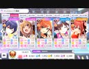 【シャニマス】グレ6エンジョイ勢が考えるCe夏葉【実況】