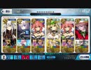 オリュンポス　キリシュタリア戦　長尾景虎3T