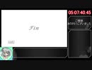 【RTA】テイルズオブベルセリア New Game  5:07:38 Part12（終）