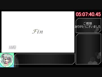 【RTA】テイルズオブベルセリア New Game  5:07:38 Part12（終）