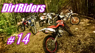 【DirtRiders】増量！佐竹鉄塔道【#14】