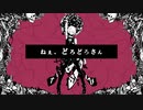ねぇ、どろどろさん / YASUHIRO(康寛) ver.つっぴんʕ•̫͡•ʔ原キーで歌ってみたʕ•̫͡•ʔ