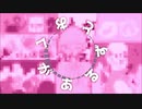 【オリジナル】があるずとおく【初音ミク】【off vocal】