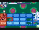 第52回 ロックマンエグゼ ネット対戦 非公式大会 【マスターズ決勝】
