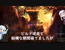 CV短分動画日記 [GRIM_DAWN] 13
