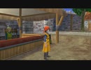 ドラゴンクエストⅧpart11