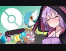 【ポケモン剣盾】『称号：サーナ狂愛者』がアンロックされました。Part.2