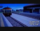 A3D 茨城鉄道開発記　第十四回　「ガソリンカーでキーポッポ」