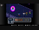 【実況】毎日「ブレスオブファイア 竜の戦士」をしよう Part77