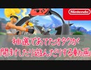 リングフィットアドベンチャーを抽選で当てたオタクの開封&遊んでるだけの動画【実況】