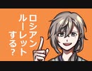 【手描きにじさんじ】修学旅行の夜な猟友会