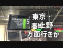 ばしてだ