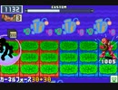 第53回 ロックマンエグゼ ネット対戦 非公式大会 【マスターズ決勝】