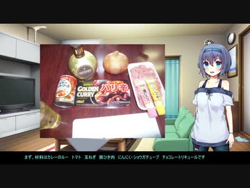 【あつまれ！1分弱料理祭】春のお酒とキーマカレー【VOICEROIDキッチン】