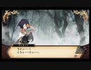【実況】ルフランの地下迷宮と魔女ノ旅団をやらせてください　part63