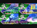 【EXVS2/ゆっくり実況】スーパーパイロットに憧れてⅡ　～シャフ編その050～