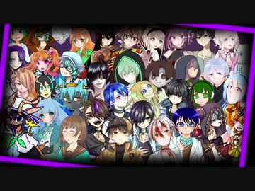 【UTA中デュエット企画】独断と偏見で繋ぐボカロメドレー【37音源と36人】