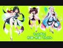【オリジナル】もっとずん!(東北ずん子)