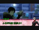イカレちまった男達と『ネームレス・カルト』Part4 ~A day~