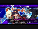 スーパーロボット大戦X-Ω 征覇 28D 戦艦特効なしでクリア