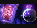 ルイージマンション3まったり実況【Part45】