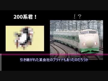 【迷列車で行こう】(4) 伝説の鉄道 上越・北陸新幹線