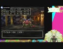 【DQ4】初見の導かれしポンコツアンドロイド＃43【初見実況プレイ】