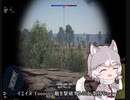 戦雷ジャパリカルテット部　無限沸戦車アサルトの裏技　mp.８