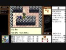 【出現数調査】「DQM テリーのワンダーランド」Part61