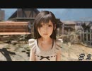 【ＦＦ７ リメイク】幼少期ティファが可愛すぎる ＃２