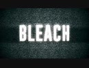 【MAD】BLEACH×千の翼