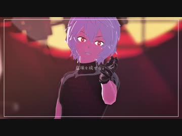【MMDワートリ】フィクサー【空閑遊真】