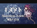 【AIきりたんオリジナル曲】キズアト【ほむ】