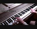 ブラッククローバー Snow Man「Stories」OP 練習用採譜動画 歌詞ドレミ解説つき 家で一緒に弾いてみよう 歌ってみよう！