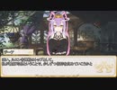 【卓m@s／ゆっくりTRPG】邪眼の姫の物語／第272話【SW2.5】