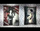Louis XIV - Finding Out True Love Is Blind
