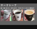 【単発ラジオ】Halufesのオールナイトラジニコ 完全版 ふつおた＆テーマトーク