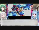 【ロックマンゼロ】葵ちゃん達のさっと息抜き　Last【ダブルヒーローコレクション】
