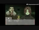 漢字に弱い腐女子がリメンバーイレブンやるpart6