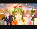 【MMD】ままま式GUMI×Sour式リン・レンで『ユニバース』