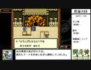 【出現数調査】「DQM テリーのワンダーランド」Part63