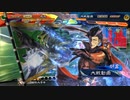 【三国志大戦6】駄君主がケニアで遊ぶそうです1072