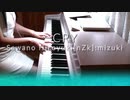 SawanoHiroyuki[nZk]:mizuki「CRY」銀河英雄伝説 Die Neue These OP  NHK  澤野弘之