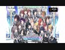 「そ」と言ったら止まってしまうシャニマス FR@GMENT WING+α編