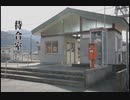 【短編】待合室