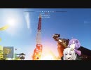 【BFV】紲星あかりのデブリーフィング04