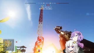 【BFV】紲星あかりのデブリーフィング04