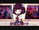 きりたんアリーナ【MTGアリーナ】　９４杯目